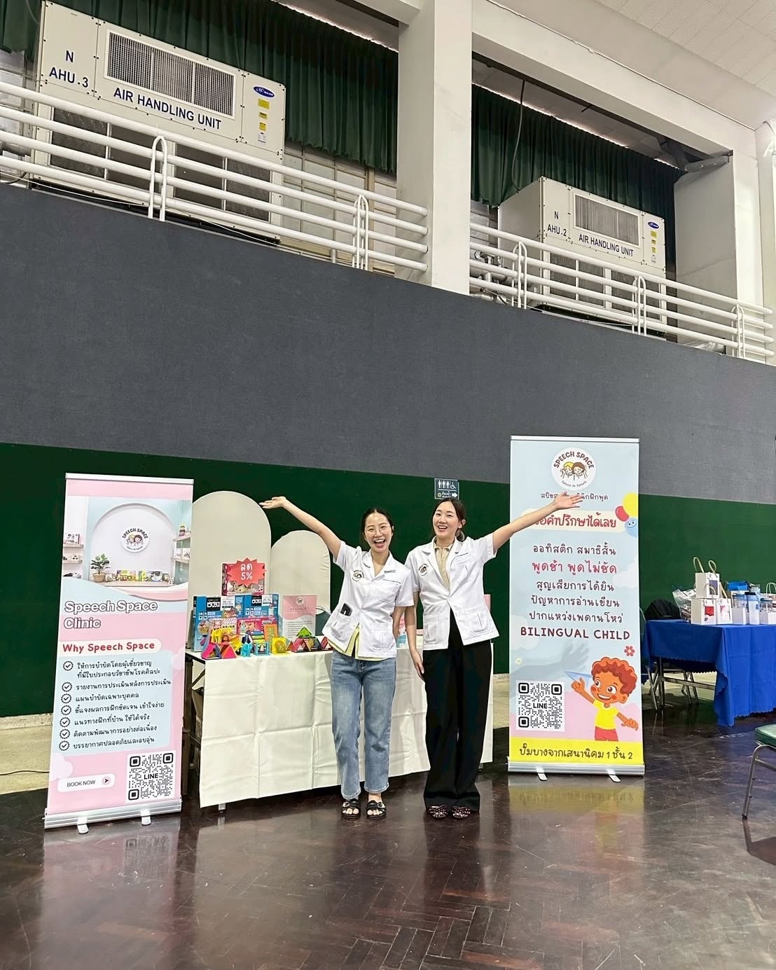 โรงเรียนคหกรรมศาสตร์เกษตร